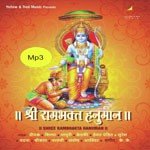 Shri Rambhakt Hanuman - Madhuri Song Download