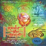 Mahamantra & Aarti - Madhuri Song Download